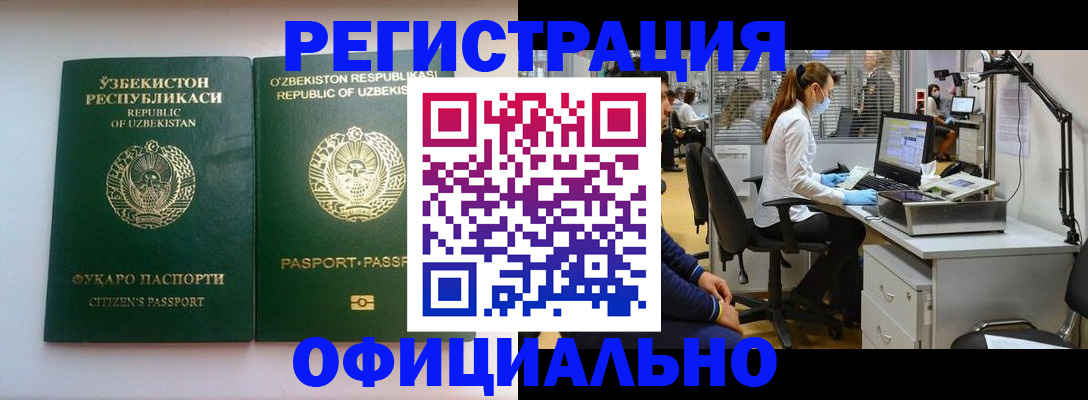 прописка для военкомата в Переславль-Залесском