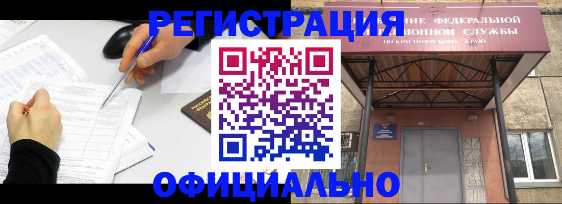 форма 3 в Переславль-Залесском