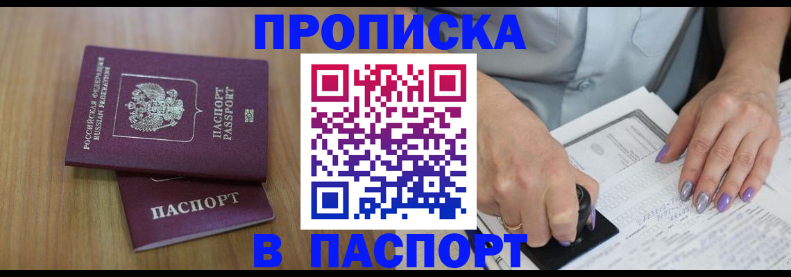пропишу в квартире в Переславль-Залесском