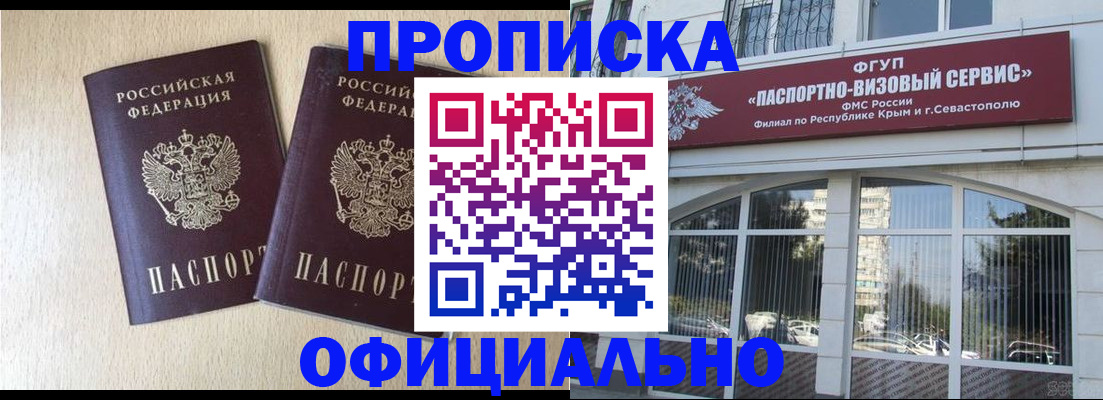 регистрация для дет. сада в Переславль-Залесском